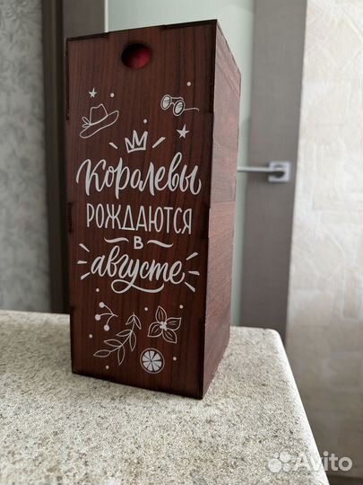 Бокалы для вина 