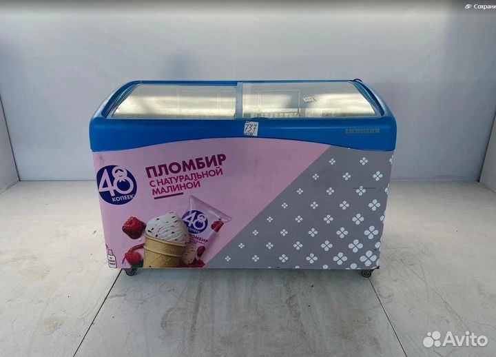 Ларь морозильный