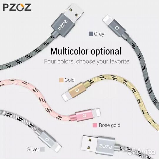 USB кабель на iPhone
