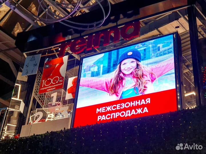 Светодиодный экран уличный