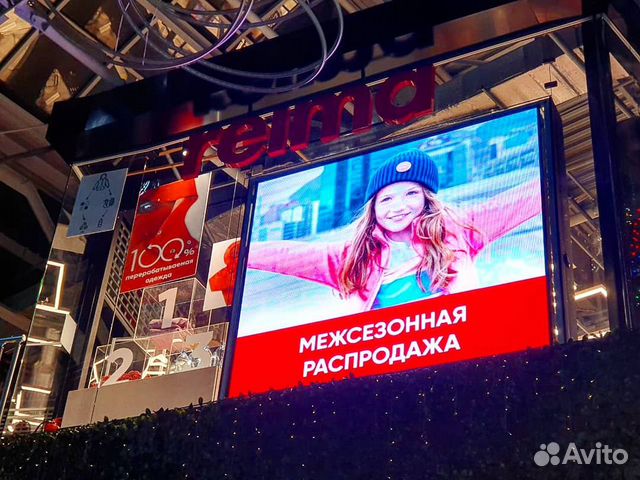 Светодиодный экран уличный