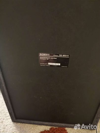 Домашний кинотеатр sony