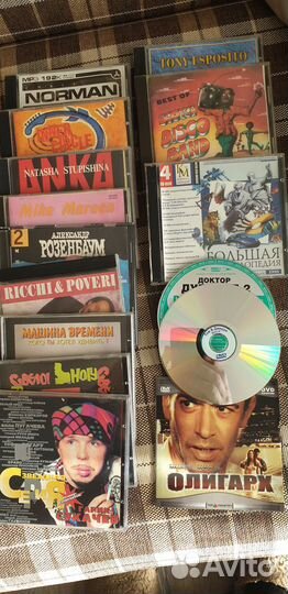 Компакт диски