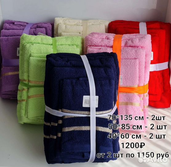 Полотенце,килт,банные наборы,детское пончо