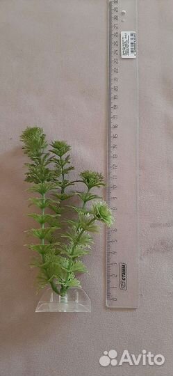 Водоросли искусственные для аквариума