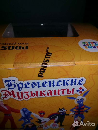 Бывалый Бременские музыканты Prosto toys
