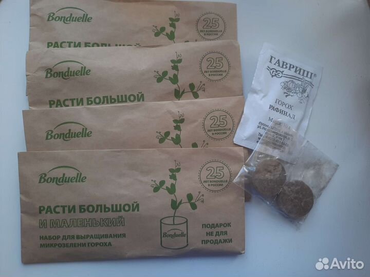 Набор для выращивания микрозелени
