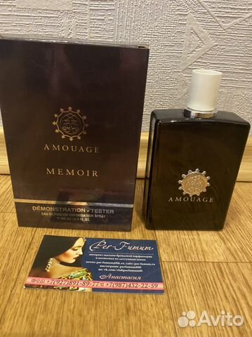 Тестер Amouage Memoir men