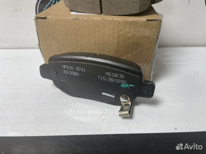 Задние колодки Lifan X60 лифан