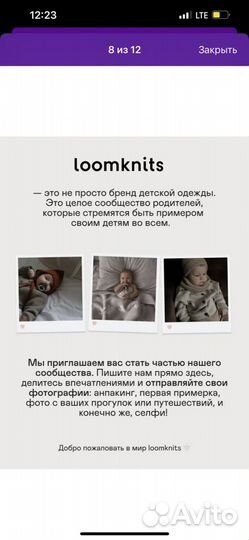 Конверт на выписку loomknits