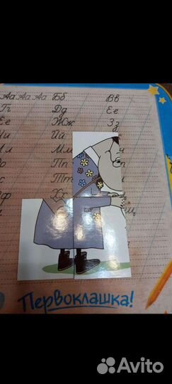 Наклейки Муми-трогательная зима от лента