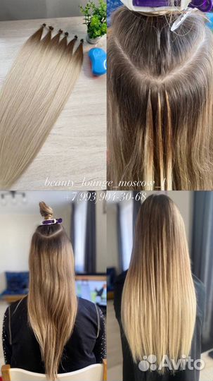 Наращивание Волос