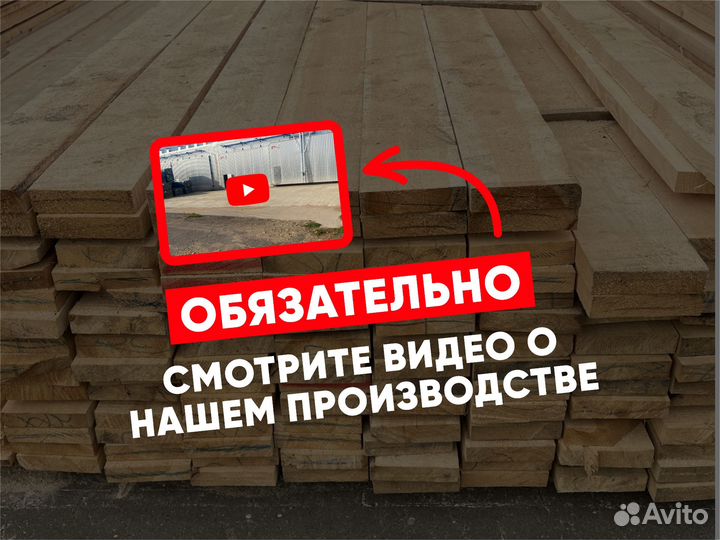 Брус от производителя любой размер