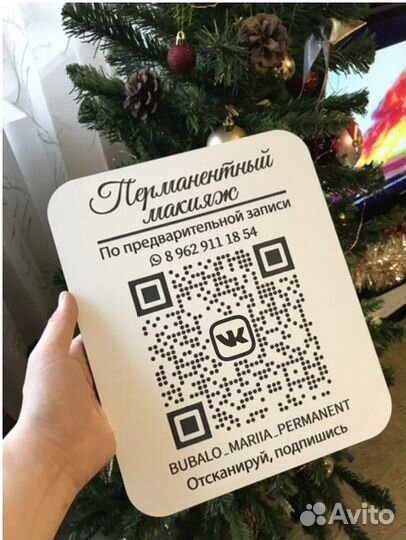 Вывеска для бизнеса