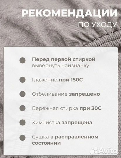 Простынь на резинке 180х200 см натяжная