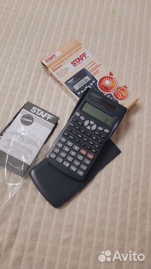 Калькулятор staff
