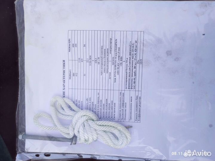 Лодочный мотор Nissan marine 30 л.сил