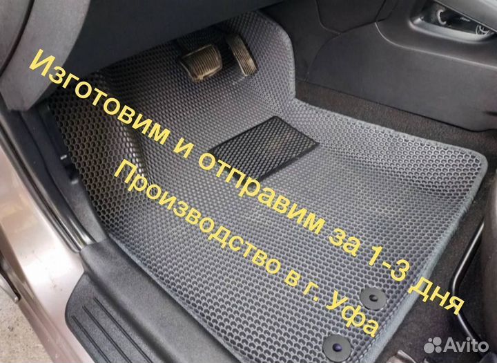 Эва полики 3Д с бортиками Diatto