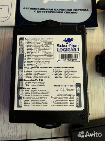 Сигнализация с автозапуском scher-khan logicar
