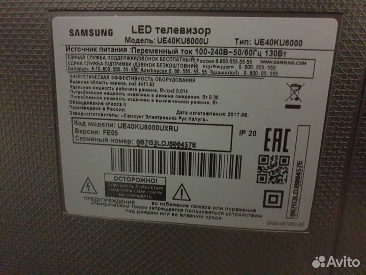 Телевизор 4К, samsung smart tv ue40ku6000u