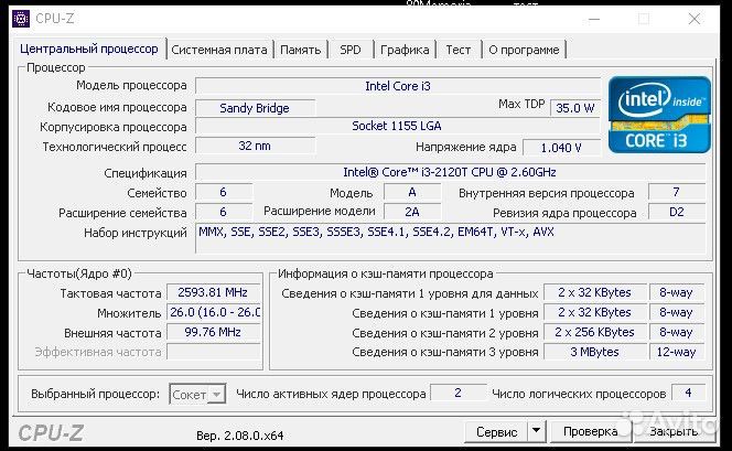 Компьютер в комплекте