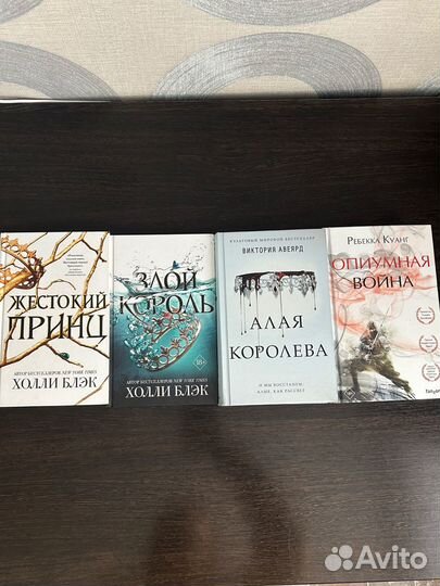 Книги young adult