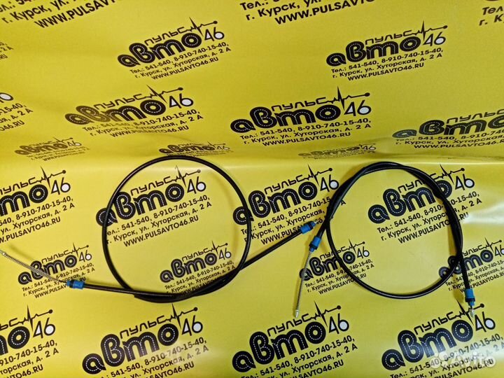 Трос ручника левый правый Рено Логан Лада Ларгус