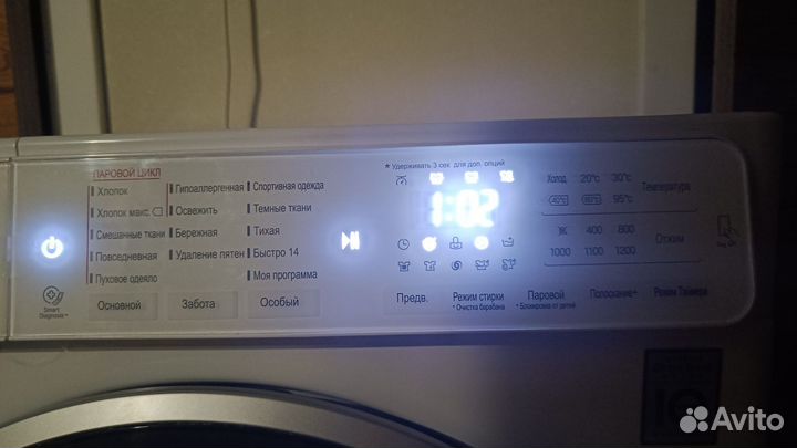 Стиральная машина LG 7кг
