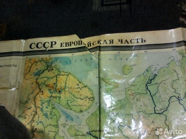 Географическая карта 1973 г