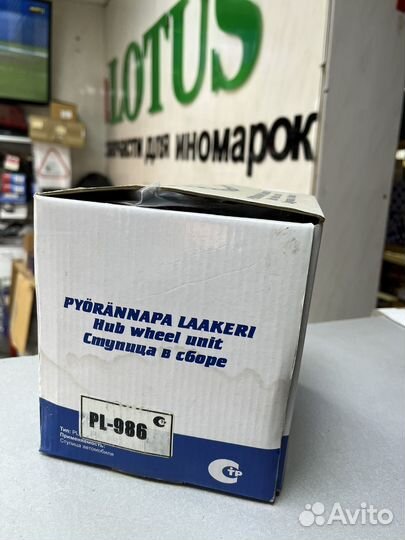 Задний подшипник (ступица) honda CR-V 3 2006-2012