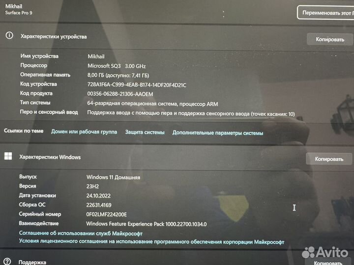 Microsoft surface pro 9 SQ3 8/256 gb LTE