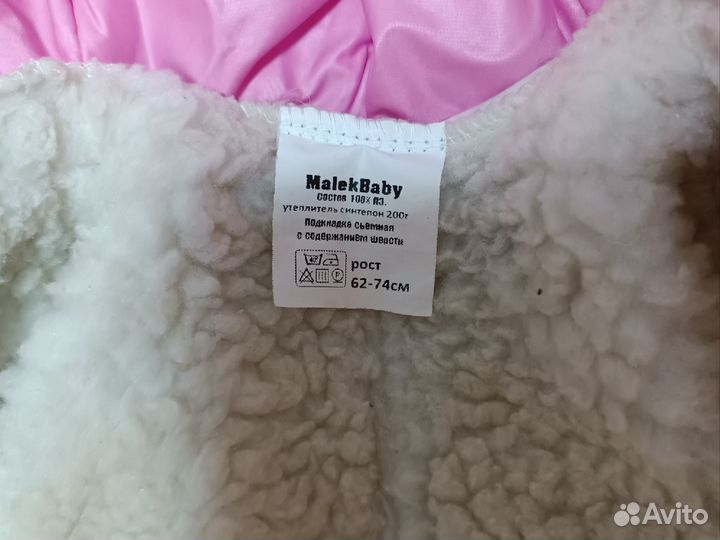 Зимний комбинезон 62 74