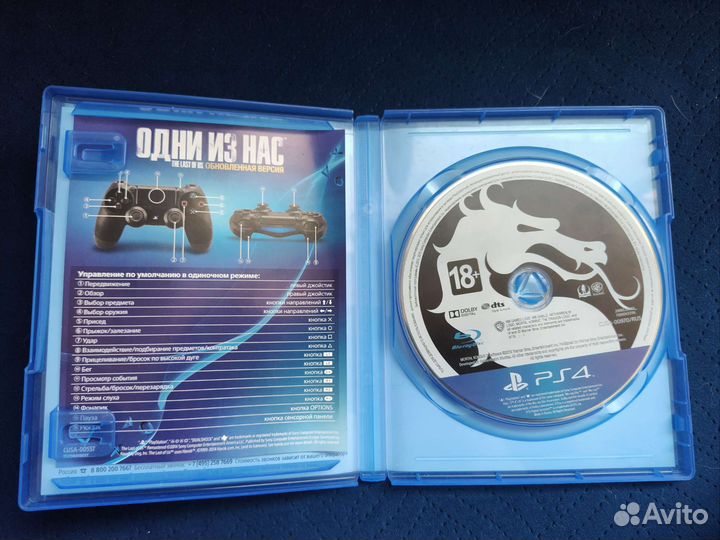 Mortal Kombat 10 PS4