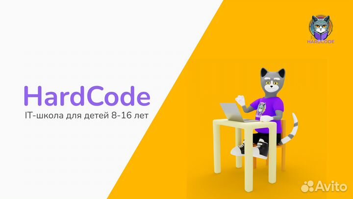 Программирование для детей 8-16 лет