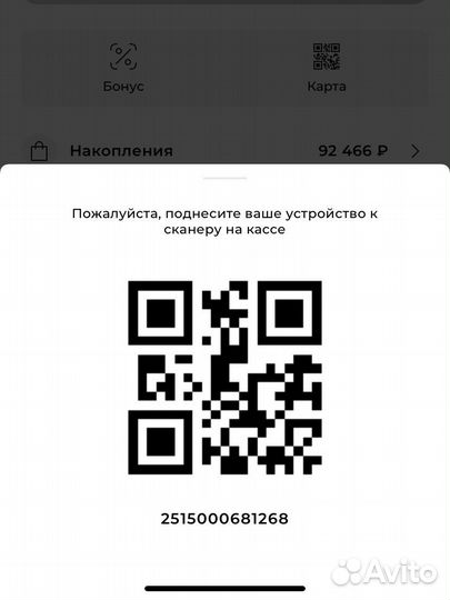 Скидка визаж