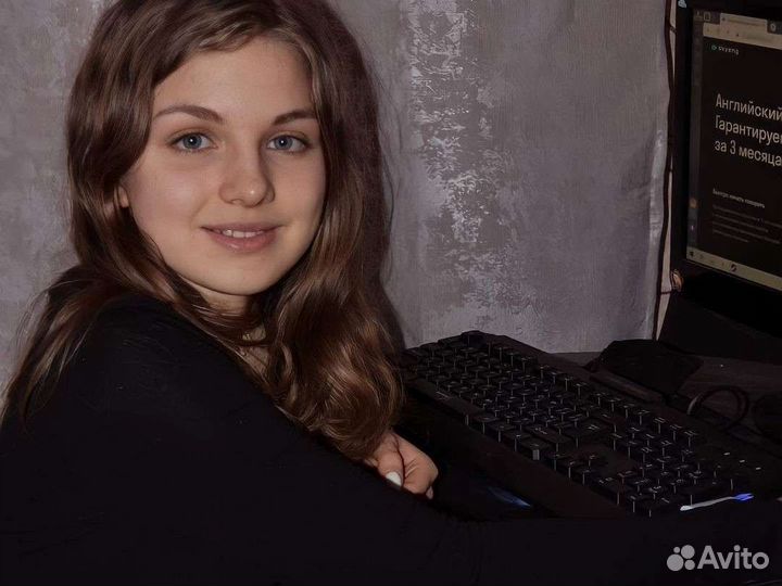 Репетитор начальных классов и английского языка