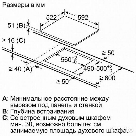 Поверхность bosch PUE631BB1E