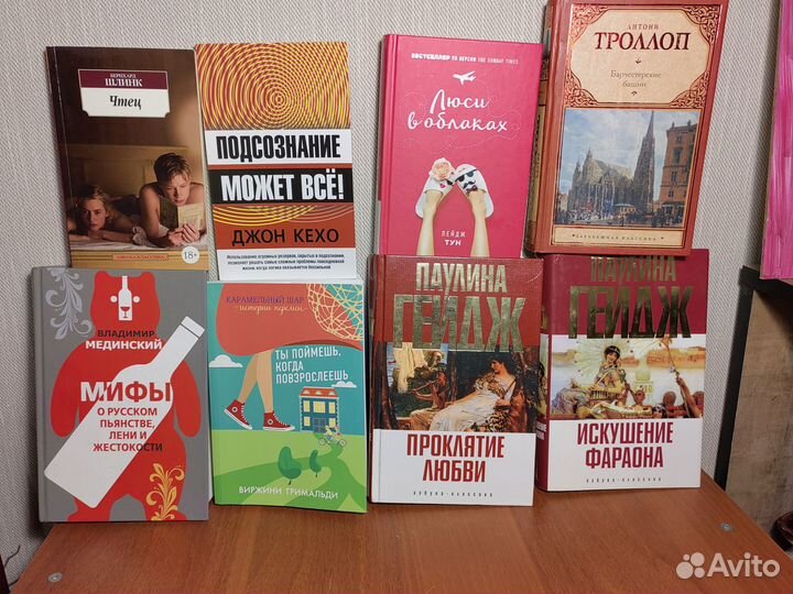 Книги, Романы, детективы, психология
