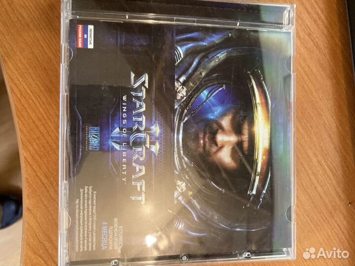 Коллекция Stacraft 2 - на двух фирменных дисках