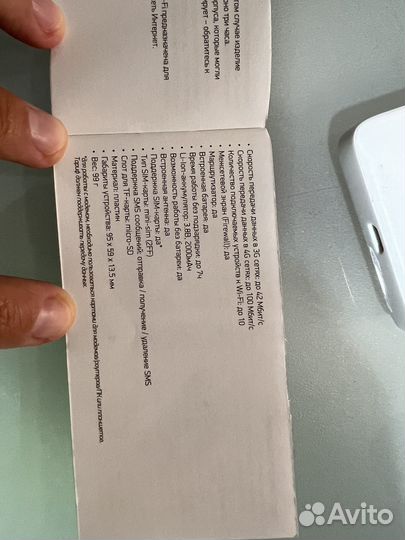 Портативный wi fi роутер 3g/4g Digma