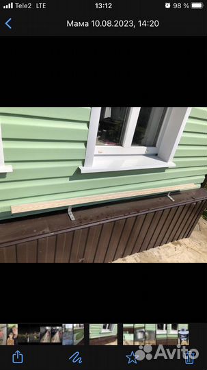 Гардина для штор