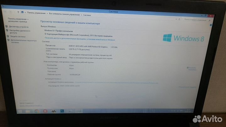 Lenovo b50 45