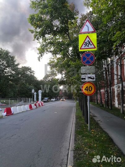 Дорожные знаки