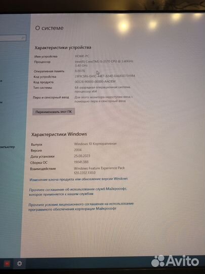 Системный блок i5