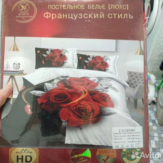 Белье постельное