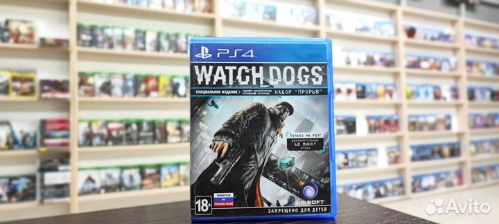 Watch dogs ps4