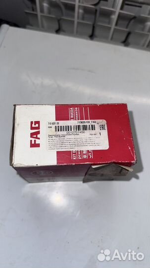 Подшипник задний ступичный комплект matiz