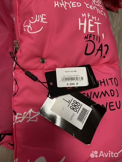 Куртка зимняя новая