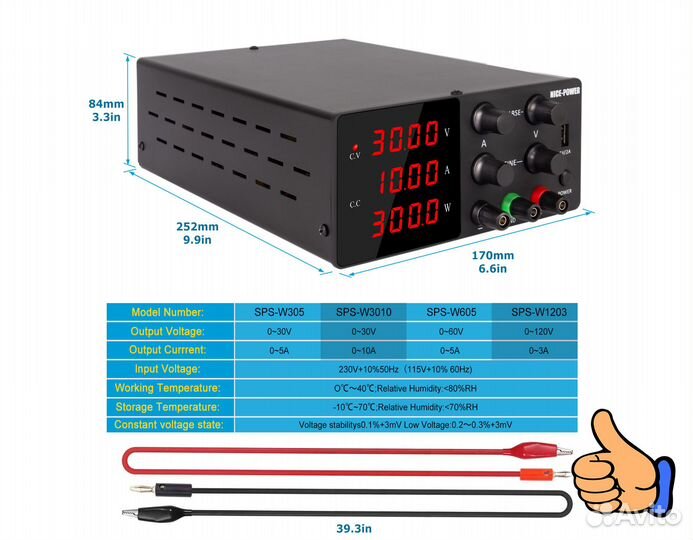 Блок питания регулируемый SPS-W3010