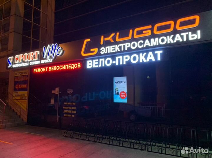 Электросамокат Kugoo G-MAX